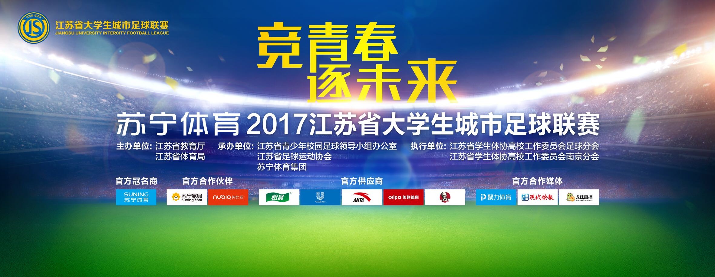 据知名记者罗马诺的消息，奥斯梅恩确定将与那不勒斯续约至2026年，工资大幅提升。